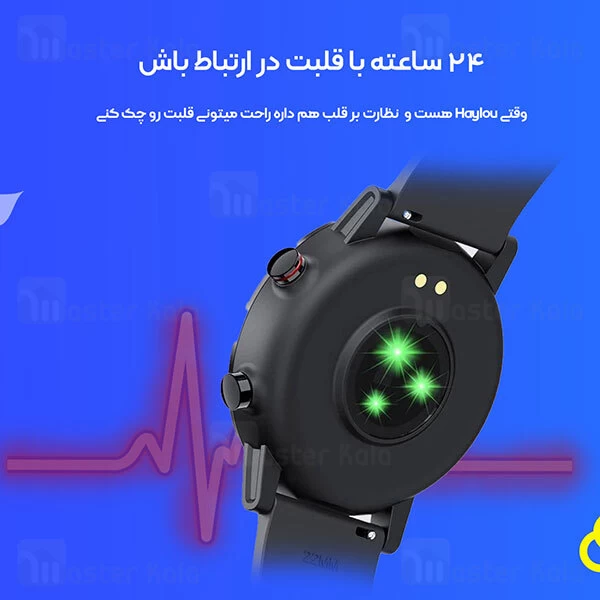 ساعت هوشمند شیائومی Xiaomi Haylou RT LS05S Smart Watch گلوبال