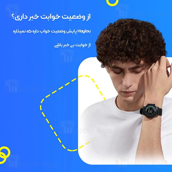 ساعت هوشمند شیائومی Xiaomi Haylou RT LS05S Smart Watch گلوبال