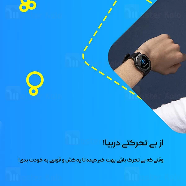 ساعت هوشمند شیائومی Xiaomi Haylou RT LS05S Smart Watch گلوبال