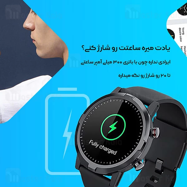ساعت هوشمند شیائومی Xiaomi Haylou RT LS05S Smart Watch گلوبال