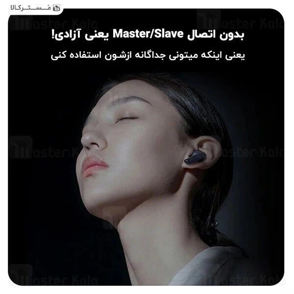 ﻿هندزفری بلوتوث Xiaomi Haylou W1 AptX CVC8 TWS Earphones