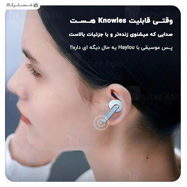 ﻿هندزفری بلوتوث Xiaomi Haylou W1 AptX CVC8 TWS Earphones