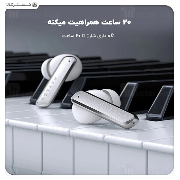 ﻿هندزفری بلوتوث Xiaomi Haylou W1 AptX CVC8 TWS Earphones