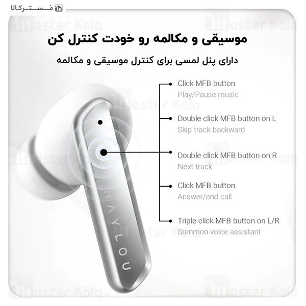 ﻿هندزفری بلوتوث Xiaomi Haylou W1 AptX CVC8 TWS Earphones