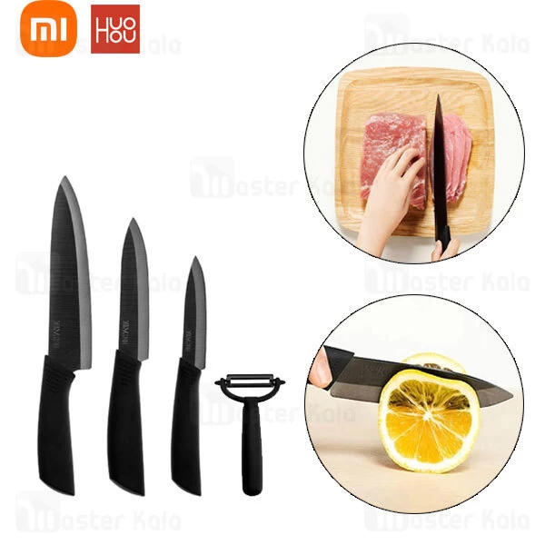 ست 4 عددی چاقو سرامیکی شیائومی Xiaomi HuoHou Nano Ceramic Knife Set 4 pcs