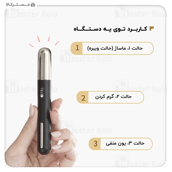 ماساژور چشم و صورت Xiaomi InFace MS5000 Eye Care Tools