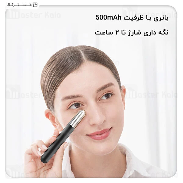 ماساژور چشم و صورت Xiaomi InFace MS5000 Eye Care Tools