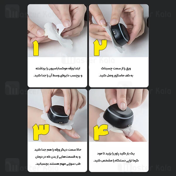 ماساژور Xiaomi Jeeback Moxibustion Device Massager M2-B