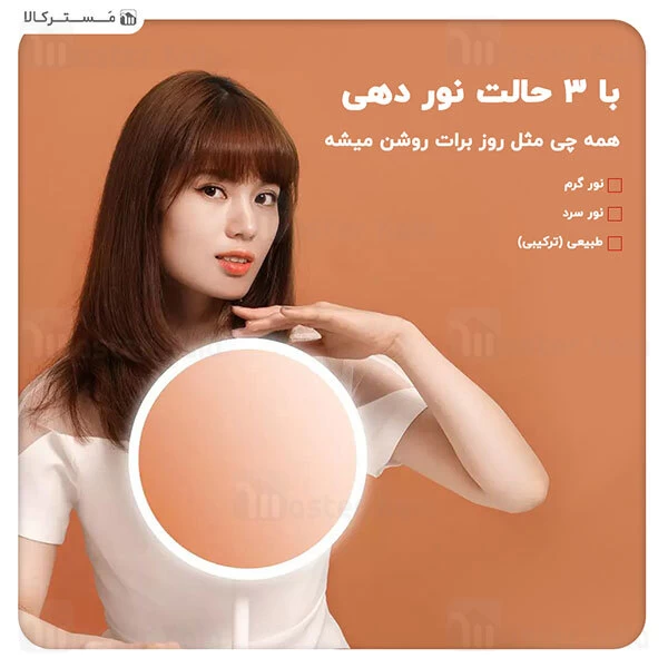 آینه آرایشی Xiaomi Jordan And Judy NV535 Counter Top Vanity Mirror-Timestyle With LED