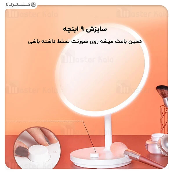 آینه آرایشی Xiaomi Jordan And Judy NV535 Counter Top Vanity Mirror-Timestyle With LED