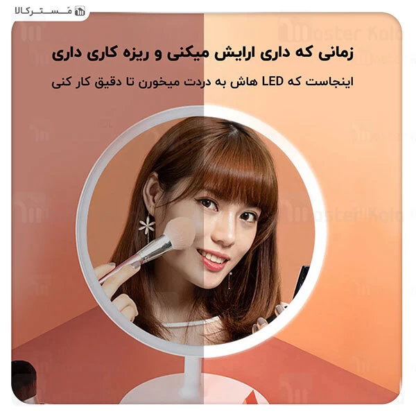آینه آرایشی Xiaomi Jordan And Judy NV535 Counter Top Vanity Mirror-Timestyle With LED
