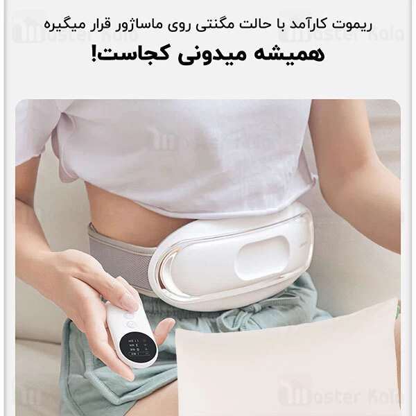 ماساژور کمر و شکم Xiaomi Leravan EMS Waist Massager LJW001-YPWT