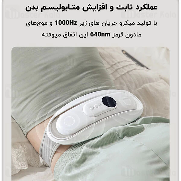 ماساژور کمر و شکم Xiaomi Leravan EMS Waist Massager LJW001-YPWT