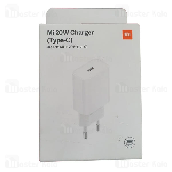 شارژر دیواری Xiaomi Mi 20W AD201EU Fast Charging Type C Adapter