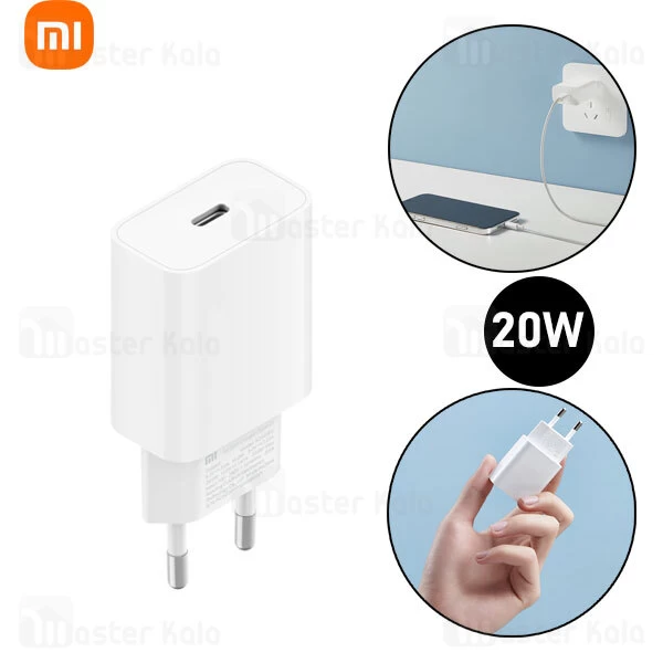 شارژر دیواری Xiaomi Mi 20W AD201EU Fast Charging Type C Adapter