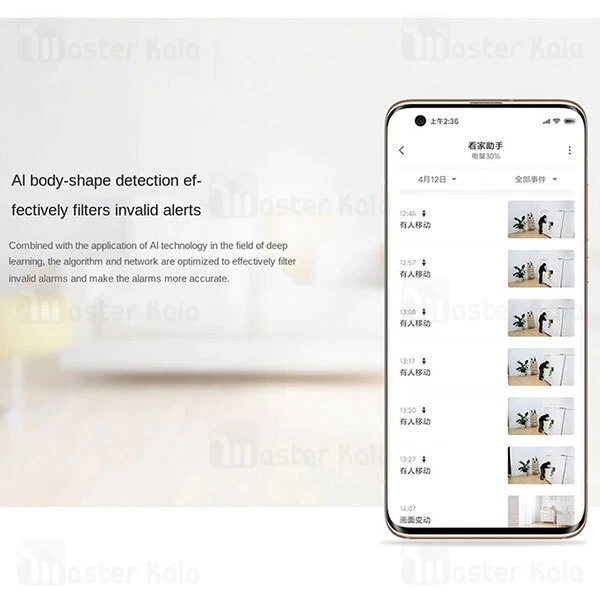 دوربین مداربسته هوشمند Xiaomi Mi 360 Home Security Camera 1080p MJSXJ10CM