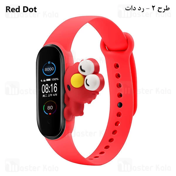 بند سیلیکونی دستبند سلامتی Xiaomi Mi Band 5 / 6 Cute Strap Silicone Band