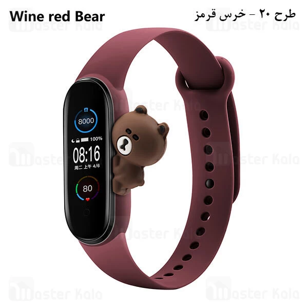 بند سیلیکونی دستبند سلامتی Xiaomi Mi Band 5 / 6 Cute Strap Silicone Band