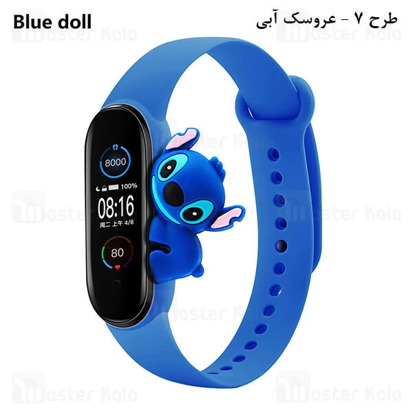 بند سیلیکونی دستبند سلامتی Xiaomi Mi Band 5 / 6 Cute Strap Silicone Band