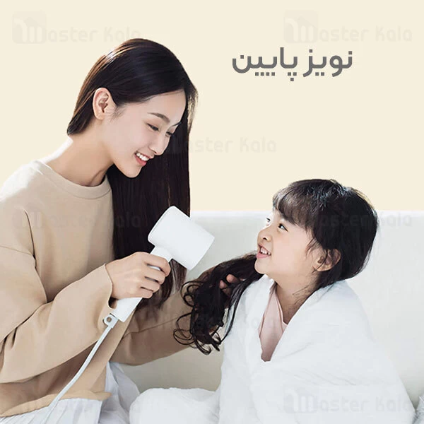 سشوار شیائومی Xiaomi Mi Ionic Hair Dryer H300 CMJ01ZHM 1600W