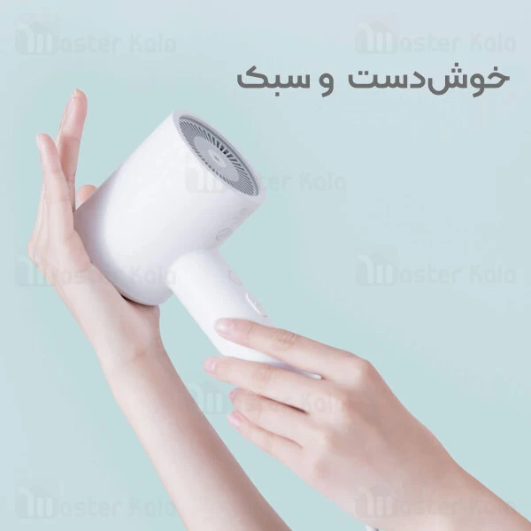 سشوار شیائومی Xiaomi Mi Ionic Hair Dryer H300 CMJ01ZHM 1600W