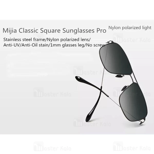 عینک آفتابی Xiaomi Mi Polarized Navigator TYJ03TS Sunglasses Pro