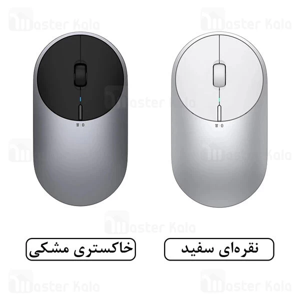 موس وایرلس بلوتوث Xiaomi Mi Portable Mouse 2