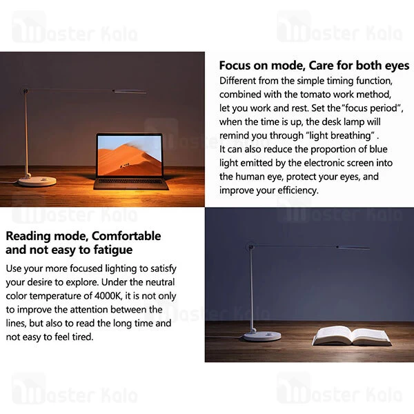 چراغ مطالعه شیائومی Xiaomi Mi Smart LED Desk Lamp Pro