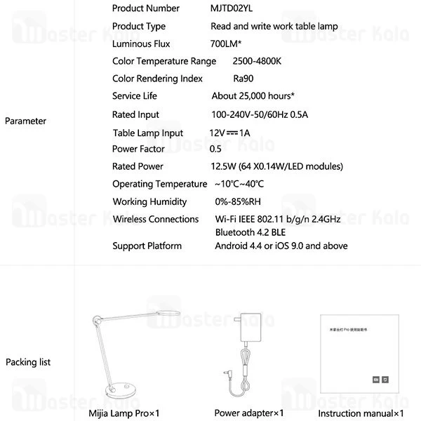 چراغ مطالعه شیائومی Xiaomi Mi Smart LED Desk Lamp Pro