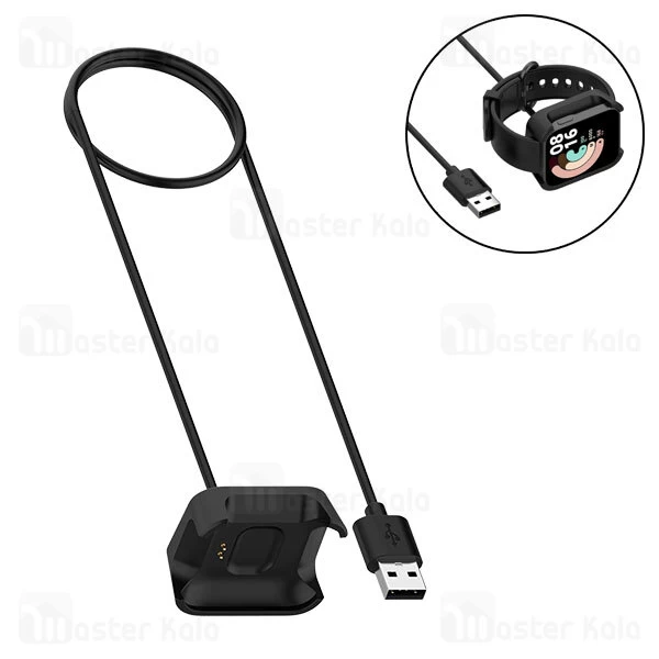 شارژر Xiaomi Mi Watch Lite / Redmi Watch Smart Watch USB Charger