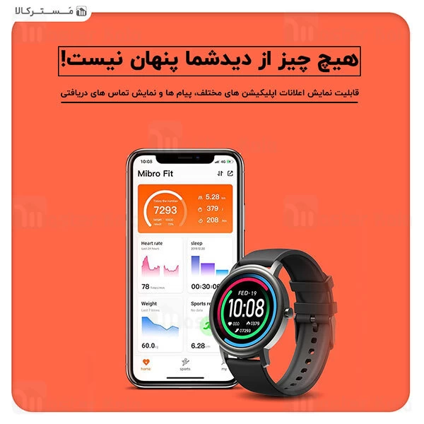ساعت هوشمند Xiaomi Mibro Air Smart Watch XPAW001
