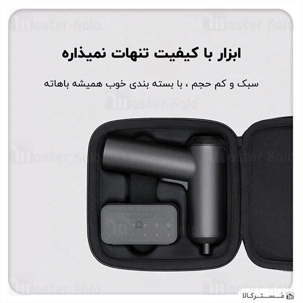 پیچ گوشتی Xiaomi Mijia Electric Cordless Design Screwdriver S2 3.6V 12Pcs