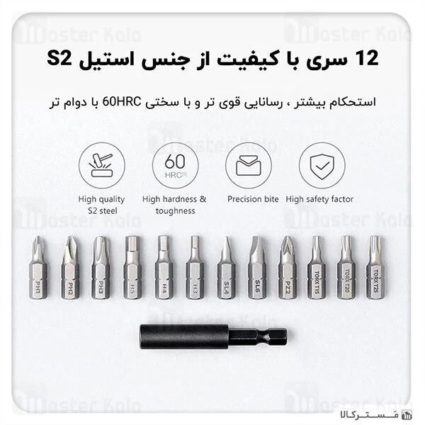 پیچ گوشتی Xiaomi Mijia Electric Cordless Design Screwdriver S2 3.6V 12Pcs