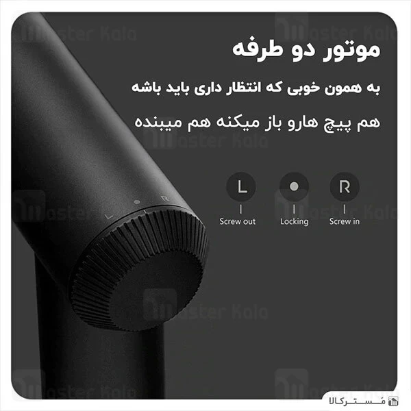 پیچ گوشتی Xiaomi Mijia Electric Cordless Design Screwdriver S2 3.6V 12Pcs