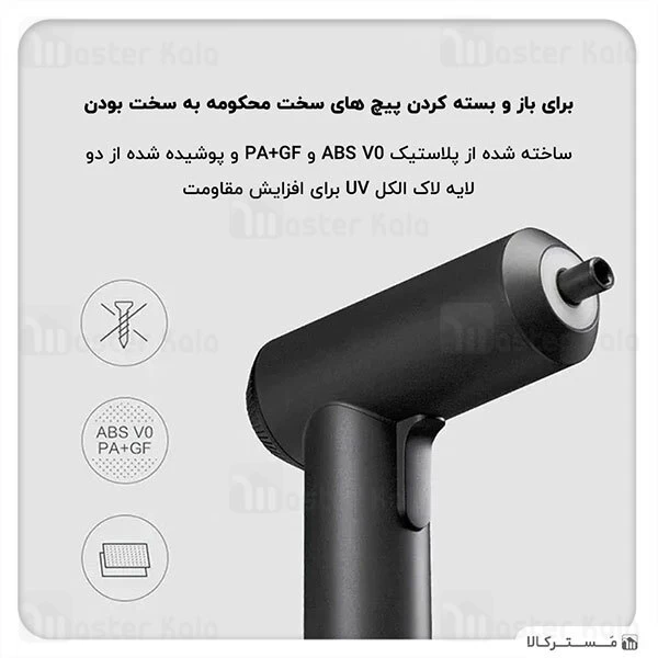 پیچ گوشتی Xiaomi Mijia Electric Cordless Design Screwdriver S2 3.6V 12Pcs