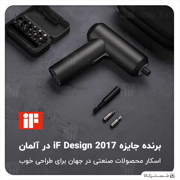 پیچ گوشتی Xiaomi Mijia Electric Cordless Design Screwdriver S2 3.6V 12Pcs
