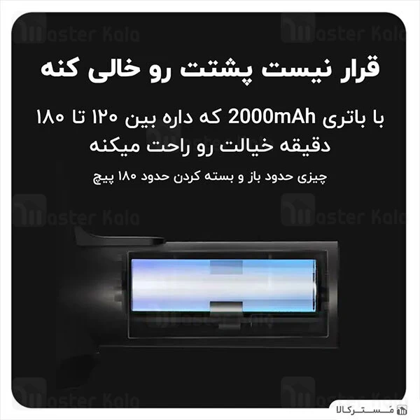 پیچ گوشتی Xiaomi Mijia Electric Cordless Design Screwdriver S2 3.6V 12Pcs