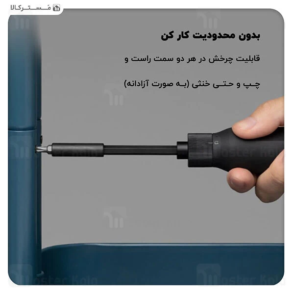 پیچ گوشتی Xiaomi Mijia Mi 16-in-1 Ratchet Screwdriver