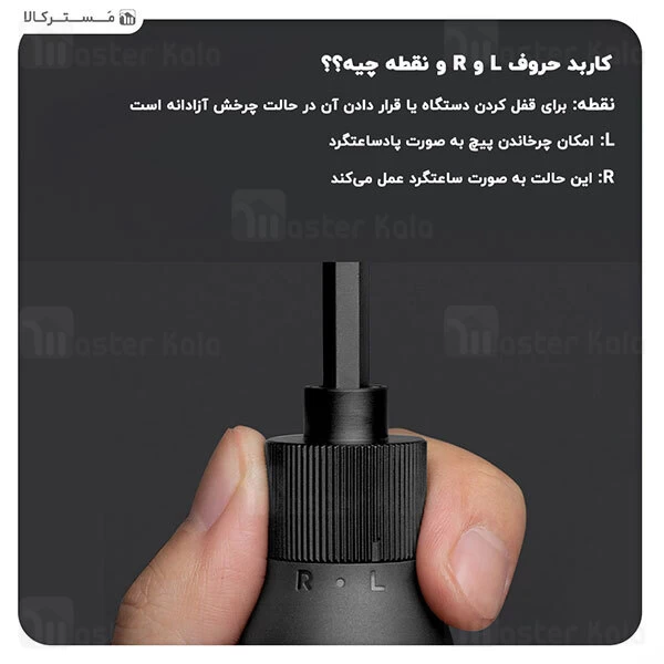 پیچ گوشتی Xiaomi Mijia Mi 16-in-1 Ratchet Screwdriver