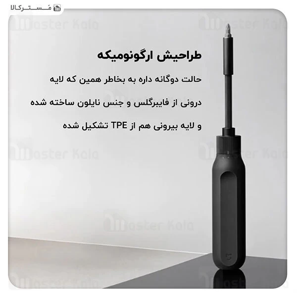 پیچ گوشتی Xiaomi Mijia Mi 16-in-1 Ratchet Screwdriver