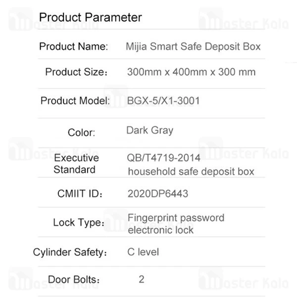 گاوصندوق هوشمند Xiaomi Mijia Smart Safe Deposit Box