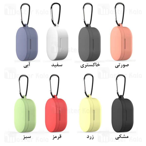 کاور سیلیکونی Xiaomi Redmi AirDots 3 Earphone Protective Silicone Case