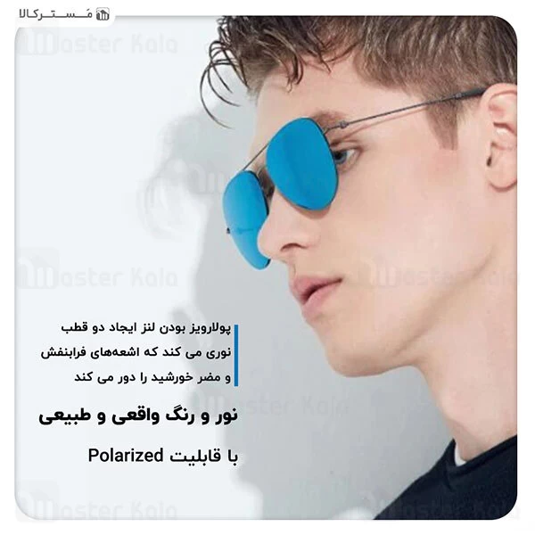 عینک آفتابی Xiaomi TS Turok Steinhardt SM001-0203 Polarized Sunglasses