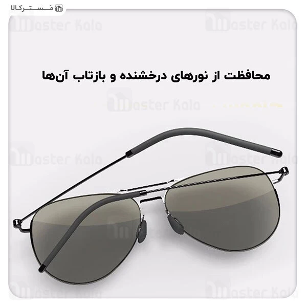 عینک آفتابی Xiaomi TS Turok Steinhardt SM001-0203 Polarized Sunglasses