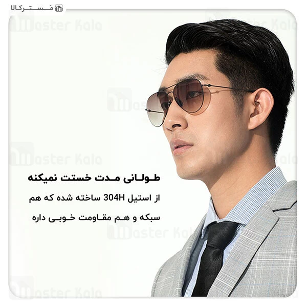 عینک آفتابی Xiaomi TS Turok Steinhardt SM001-0203 Polarized Sunglasses