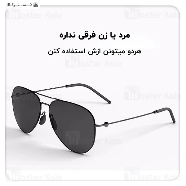 عینک آفتابی Xiaomi TS Turok Steinhardt SM001-0203 Polarized Sunglasses