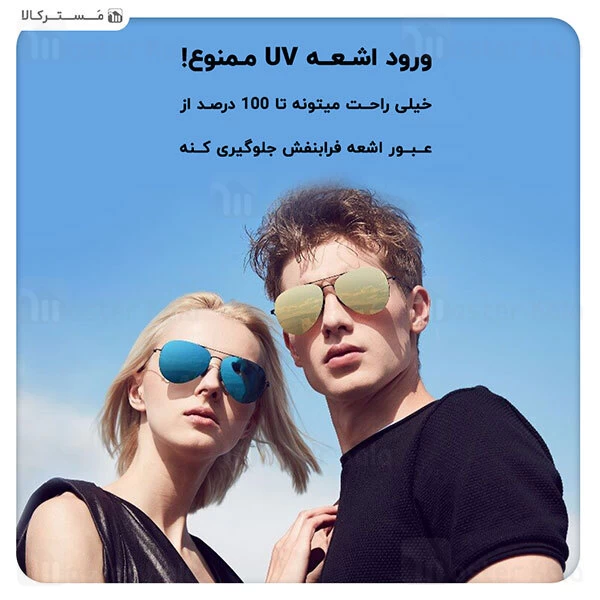 عینک آفتابی Xiaomi TS Turok Steinhardt SM001-0203 Polarized Sunglasses