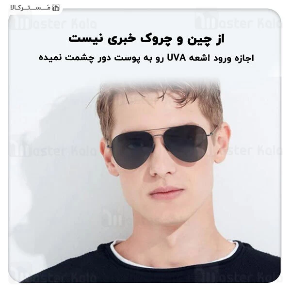 عینک آفتابی Xiaomi TS Turok Steinhardt SM001-0203 Polarized Sunglasses
