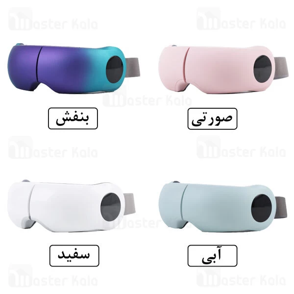 ماساژور هوشمند چشم Xiaomi Tech Love Intelligent Eye Massager