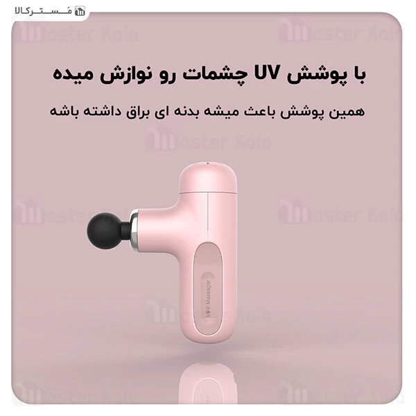 ماساژور Xiaomi Tech Love Smart Massager TL2001 25W